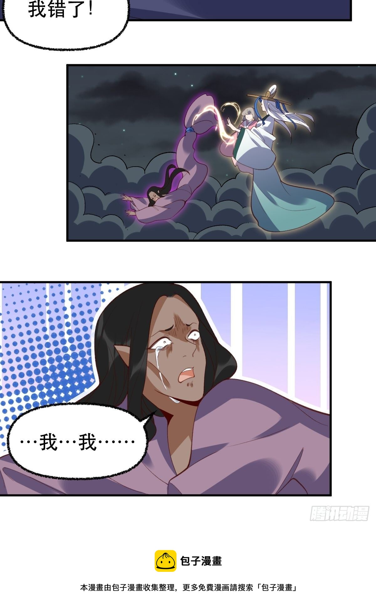 五十一话20