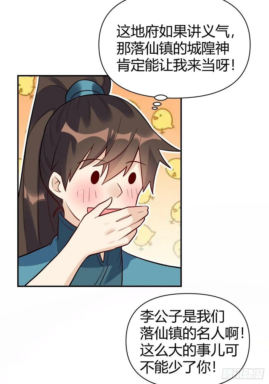 275话32