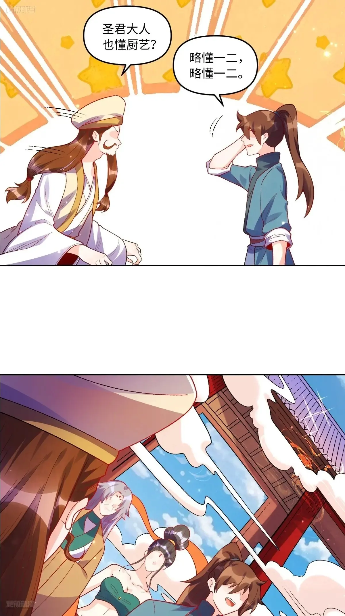 376话2