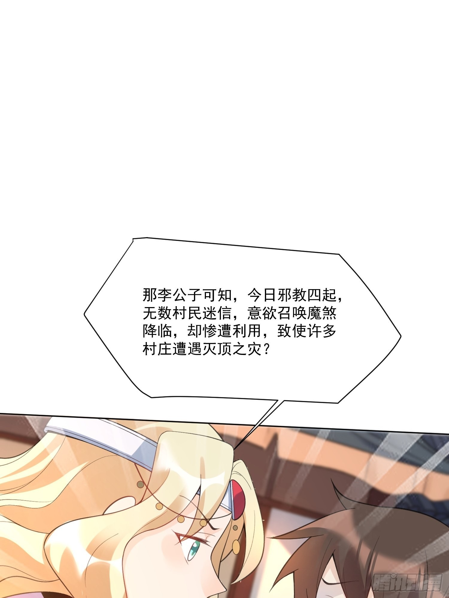 136话47