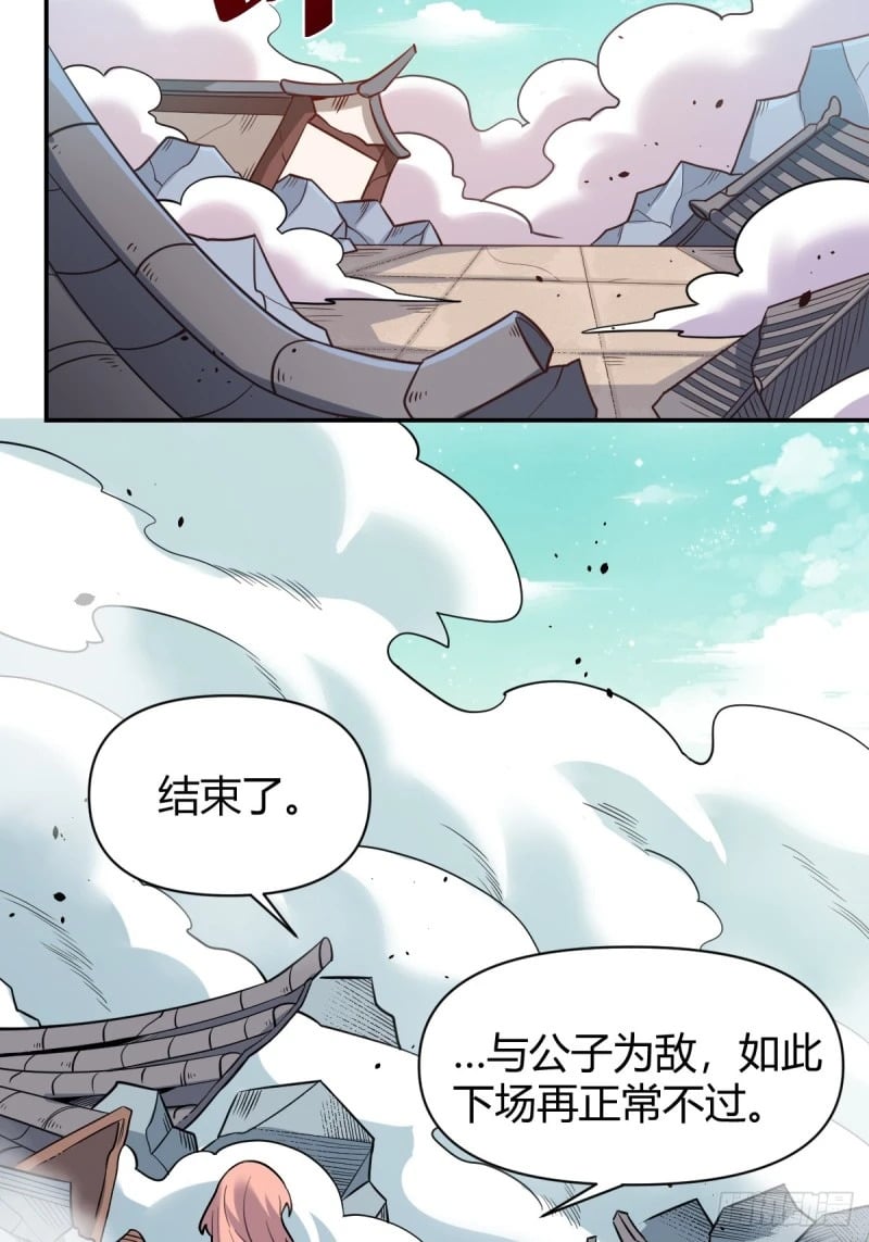 257话95