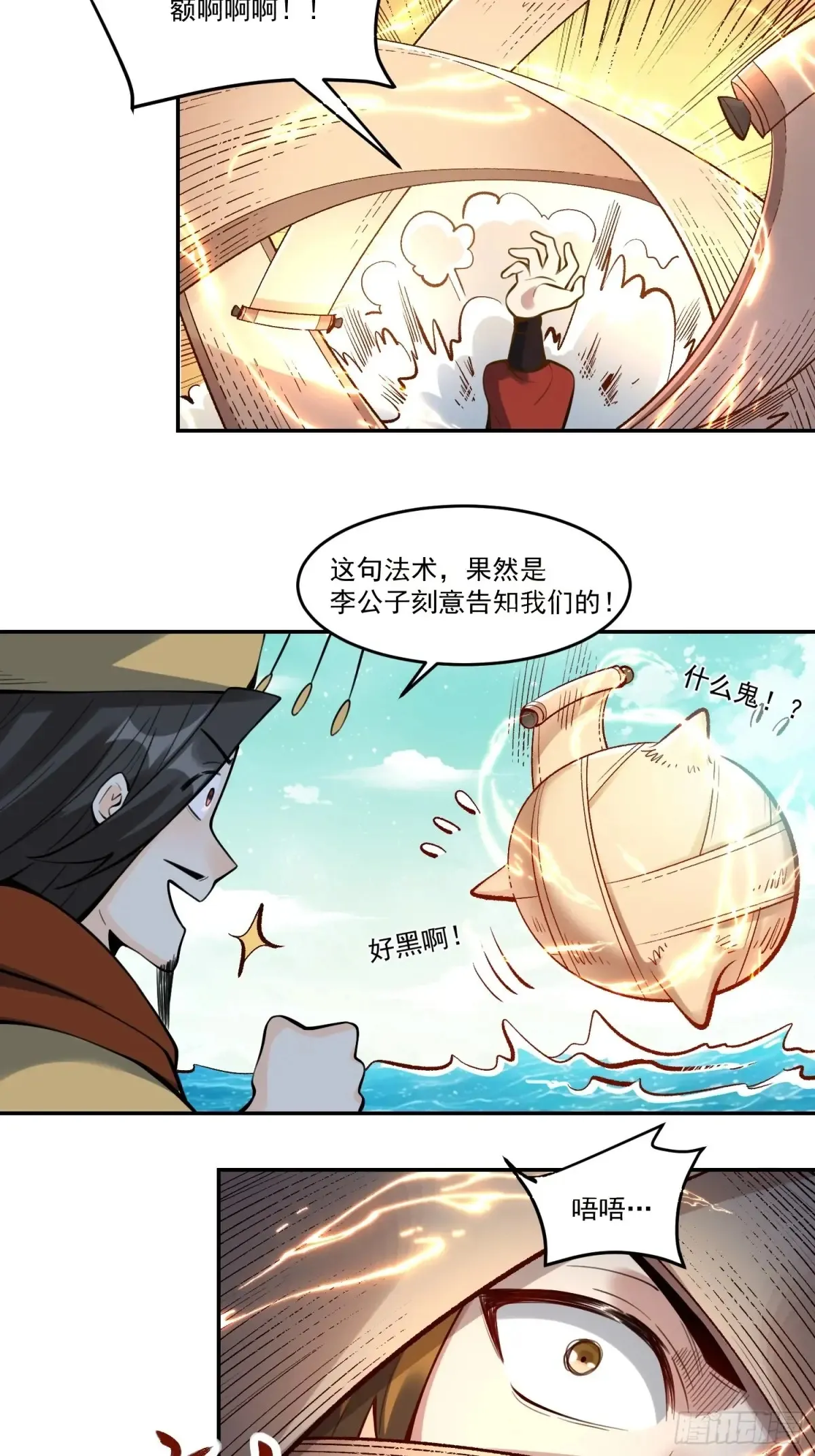 372话20