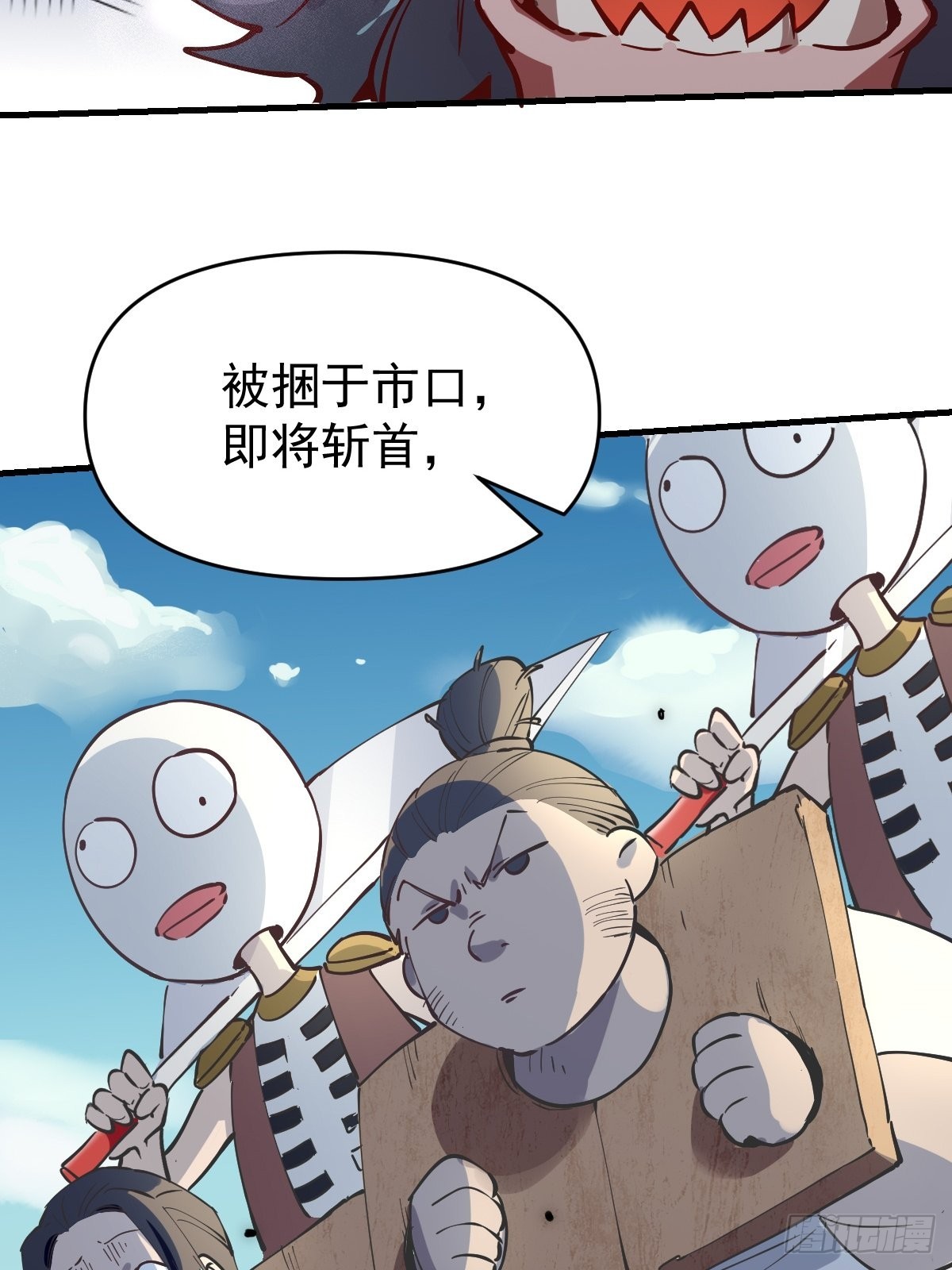 122话19
