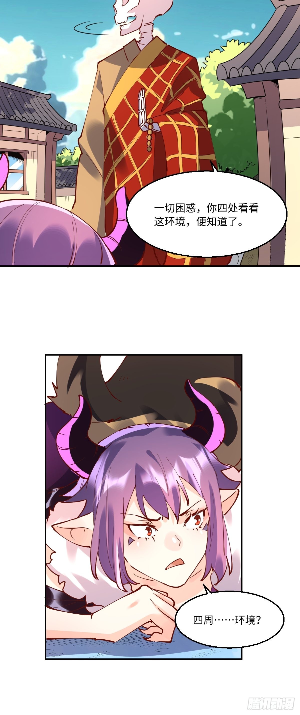一百零六18