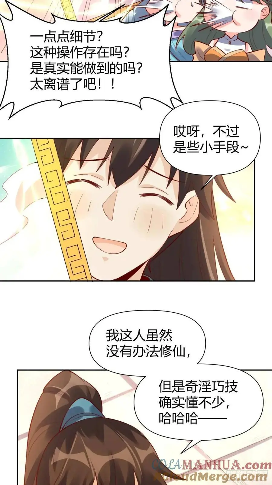 321话27