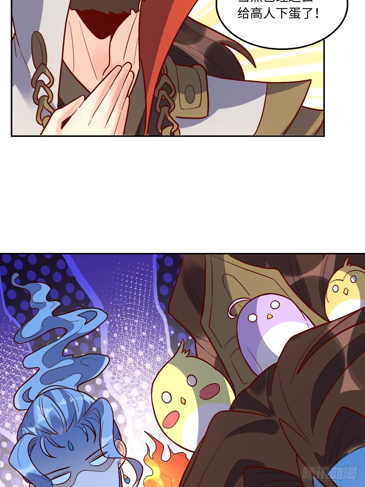 149话33