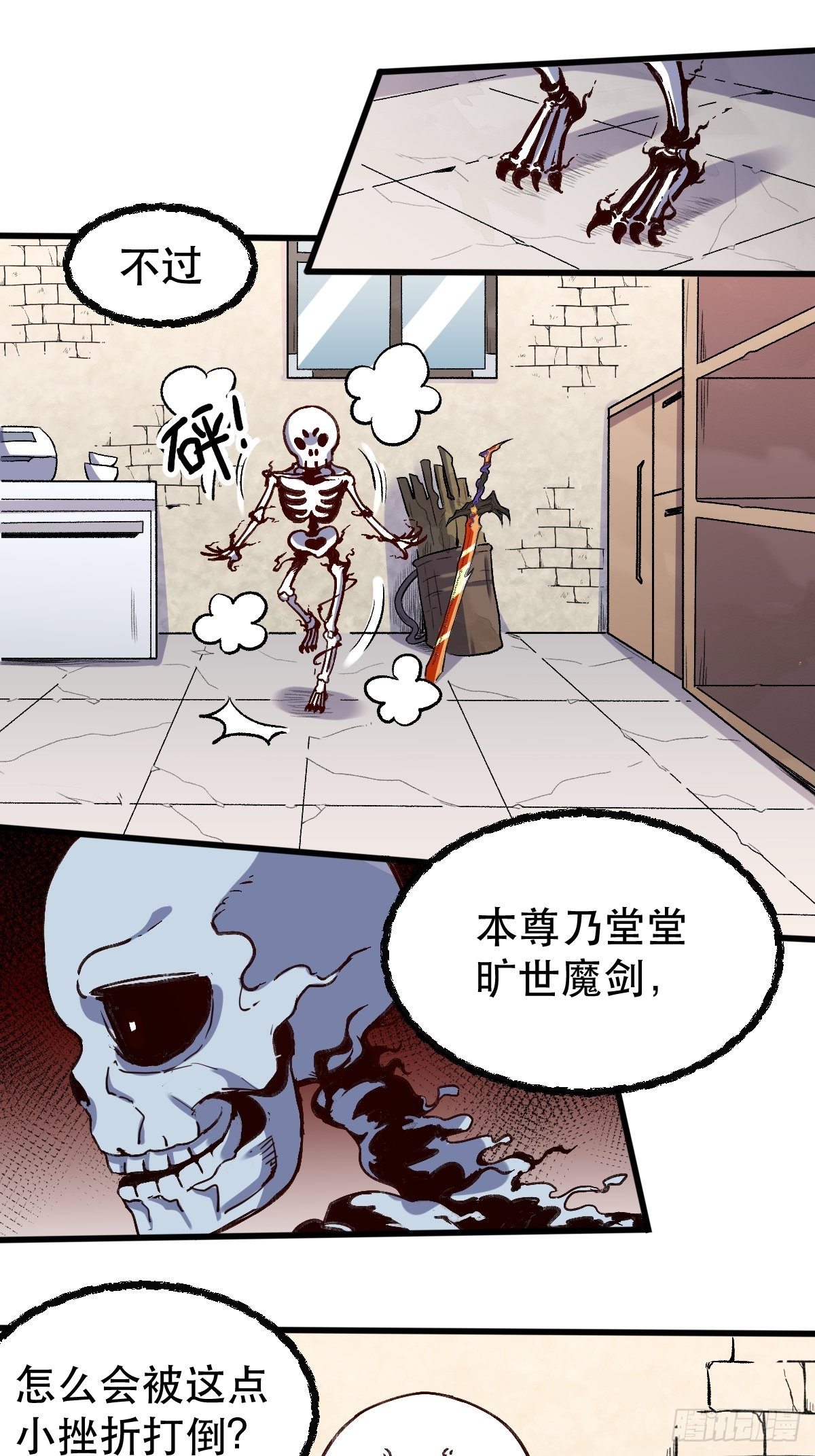 第九话32