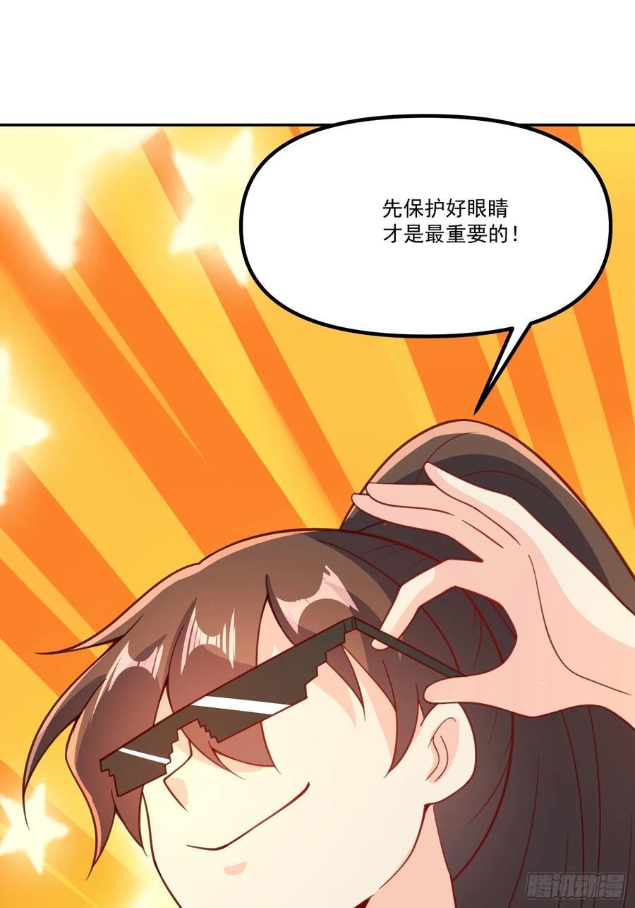 300话52