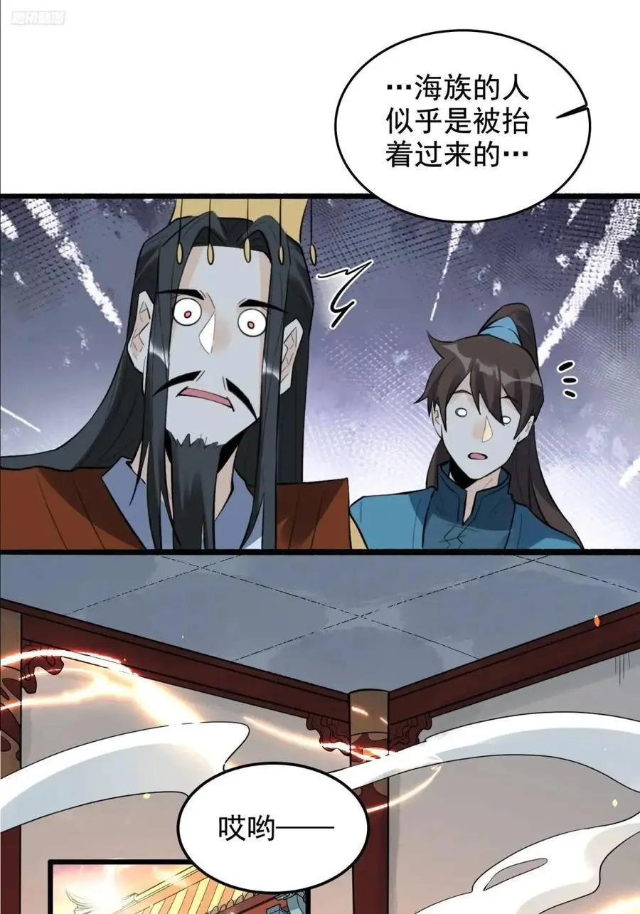 340话9