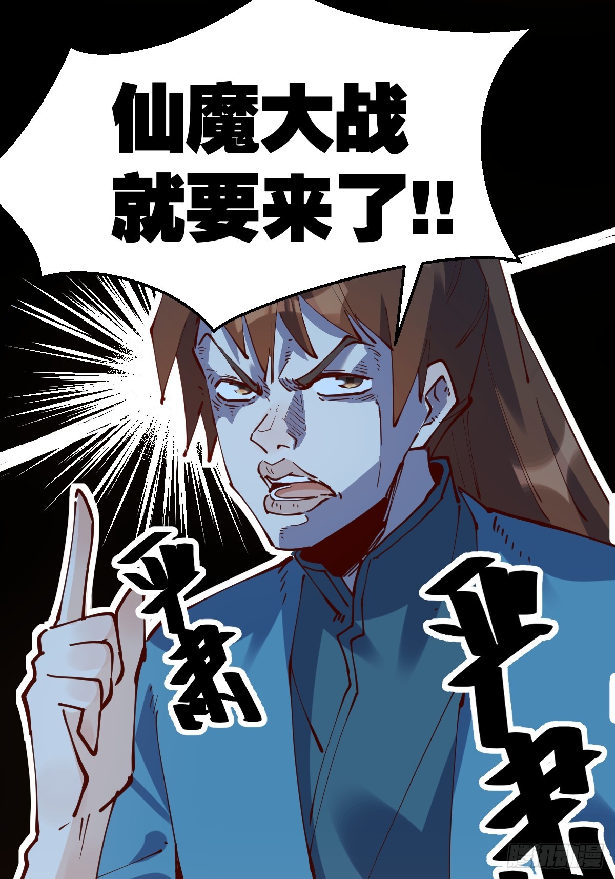 169话16