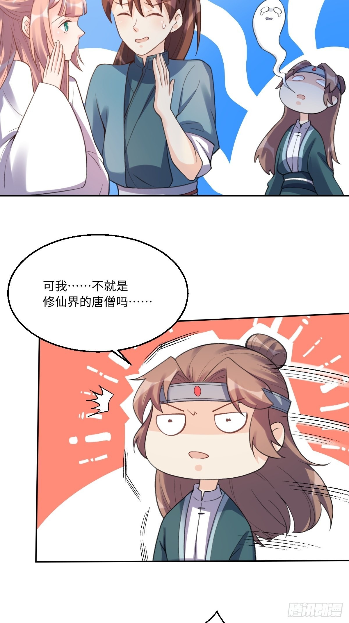 七十三话25