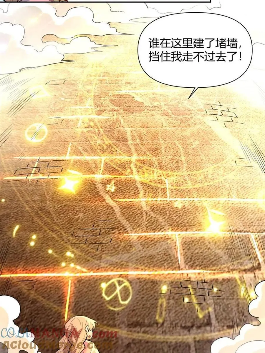 第394话 394话21