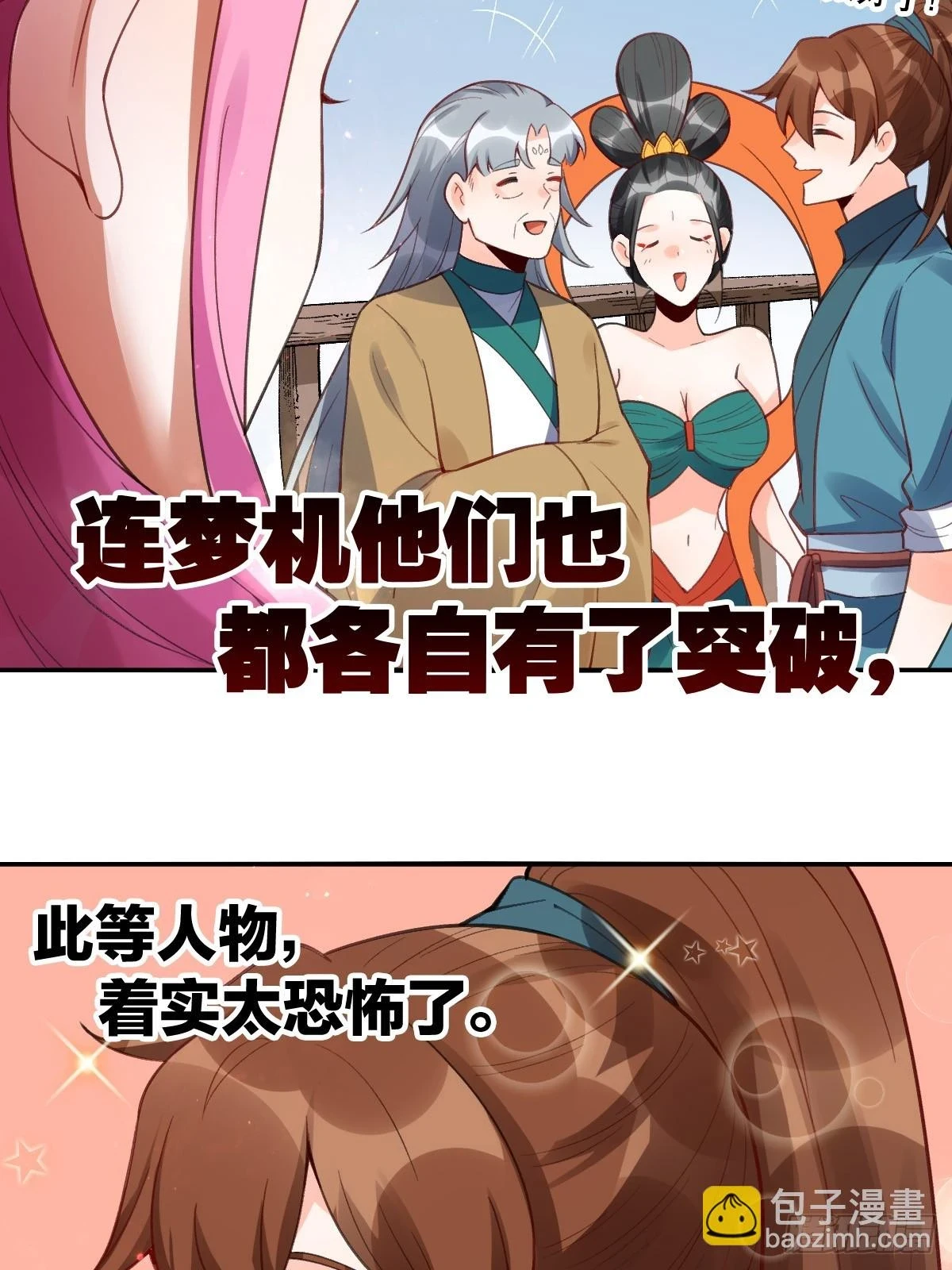 204话3