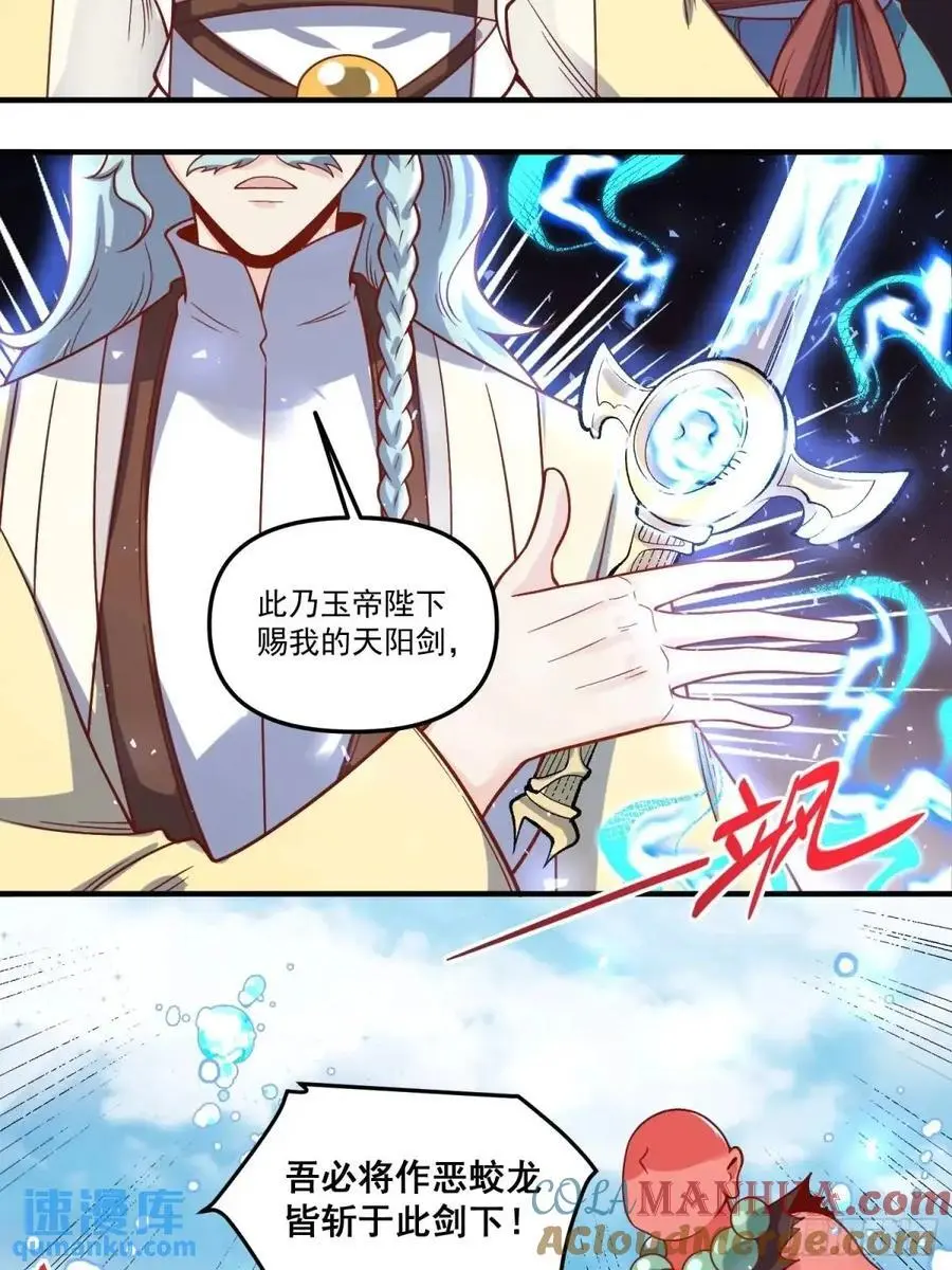 342话33