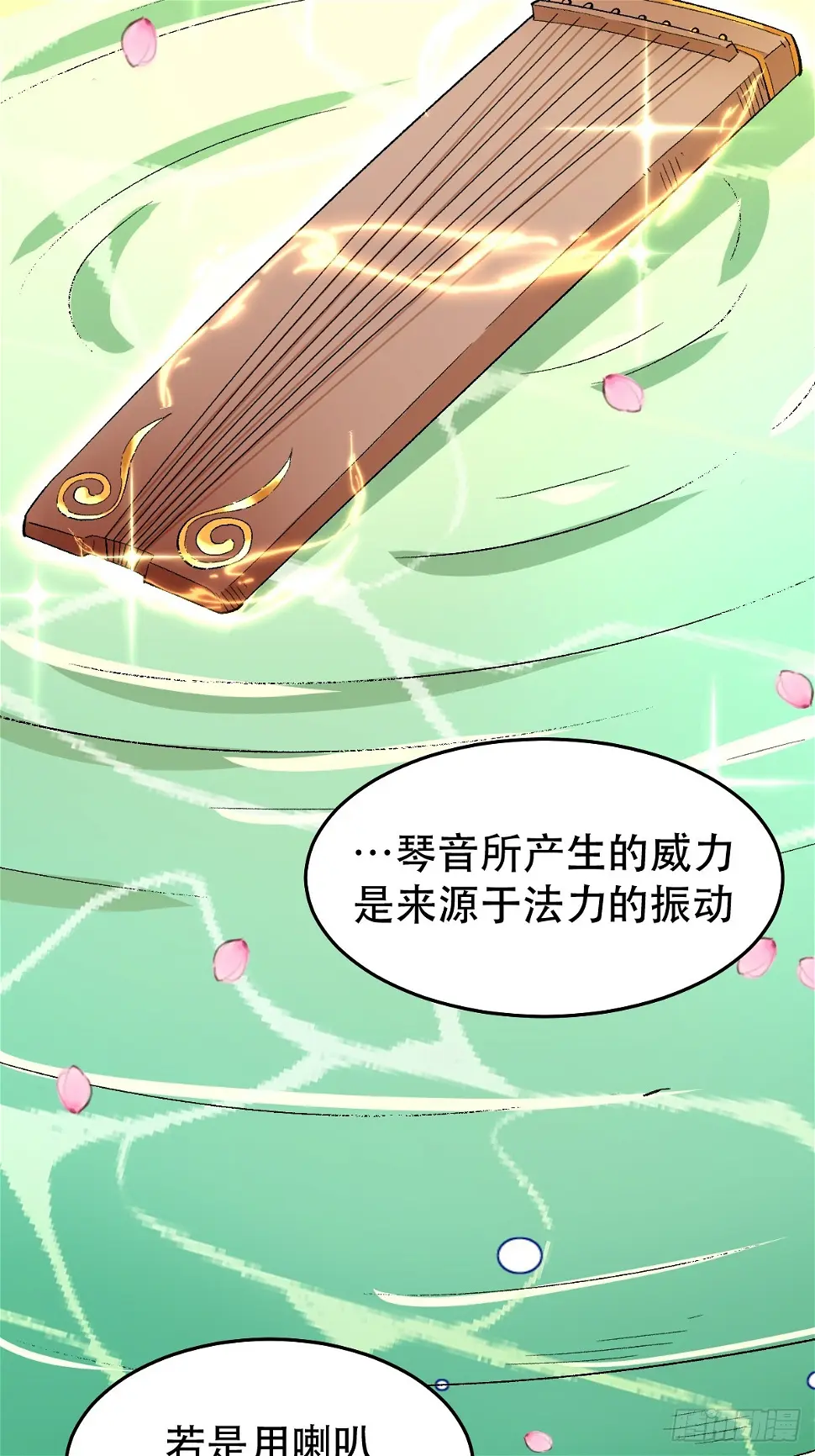 207话42