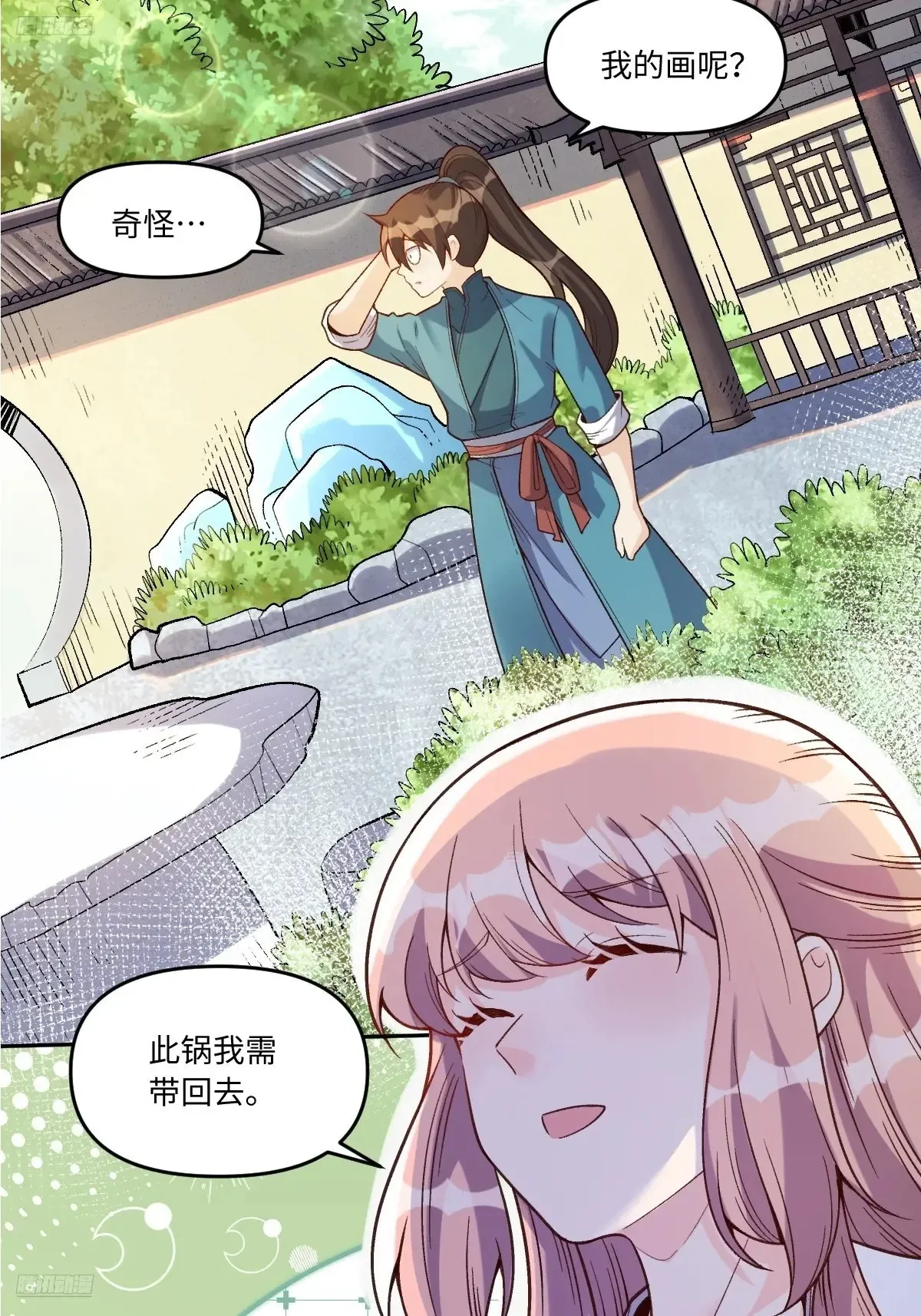 374话2