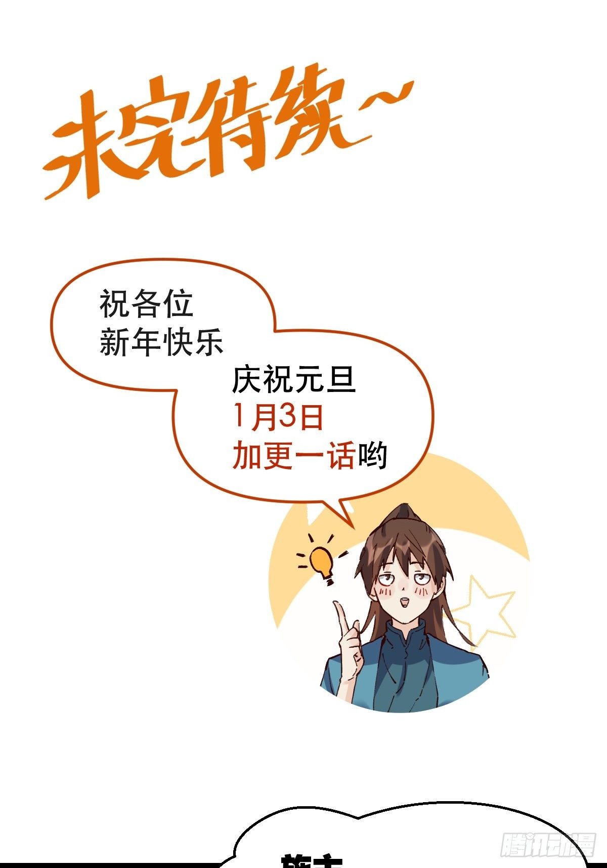 第十话37