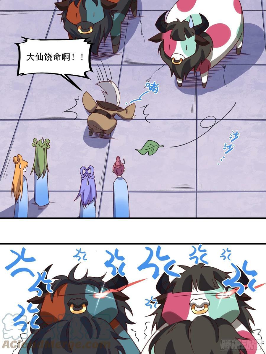 216话51