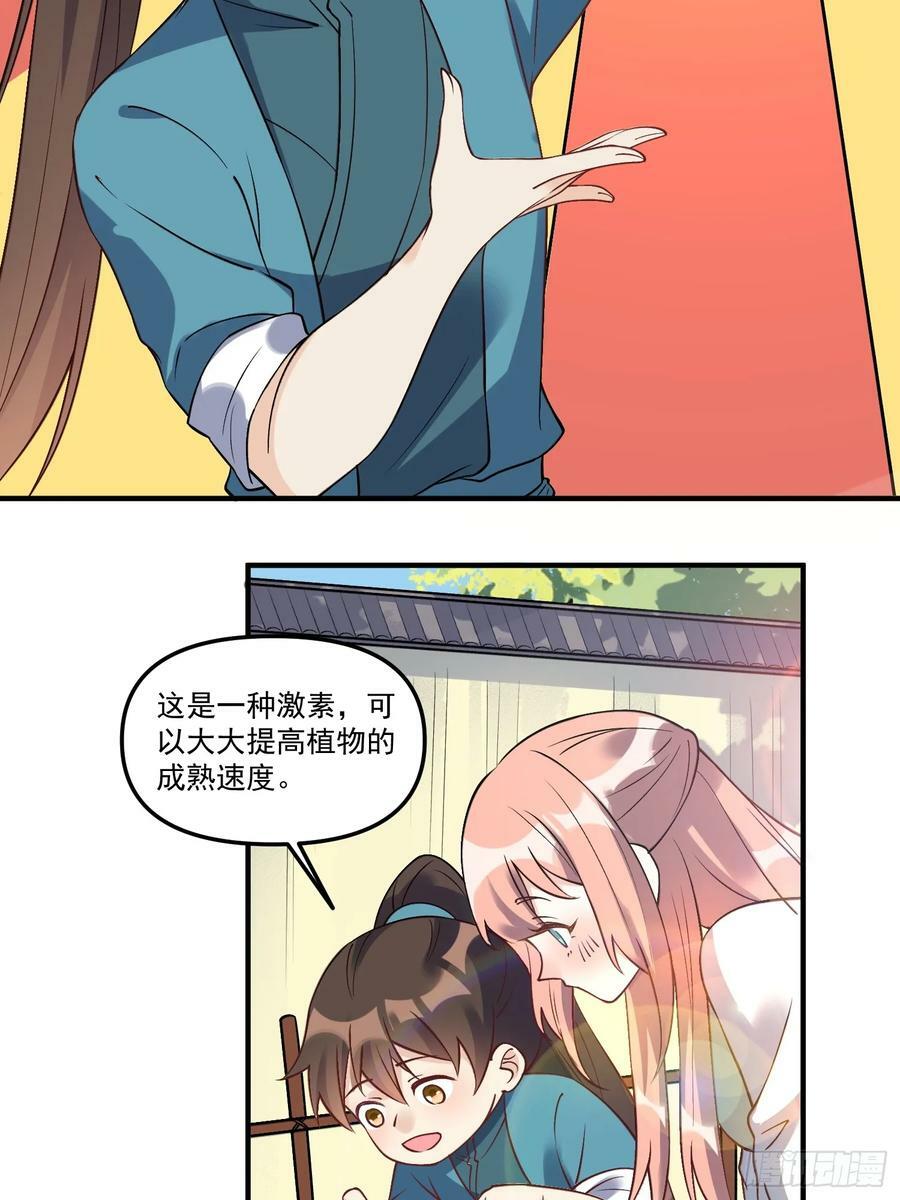 220话10