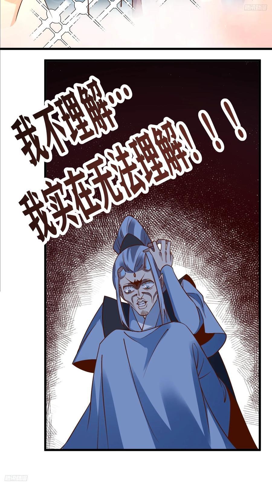 279话4