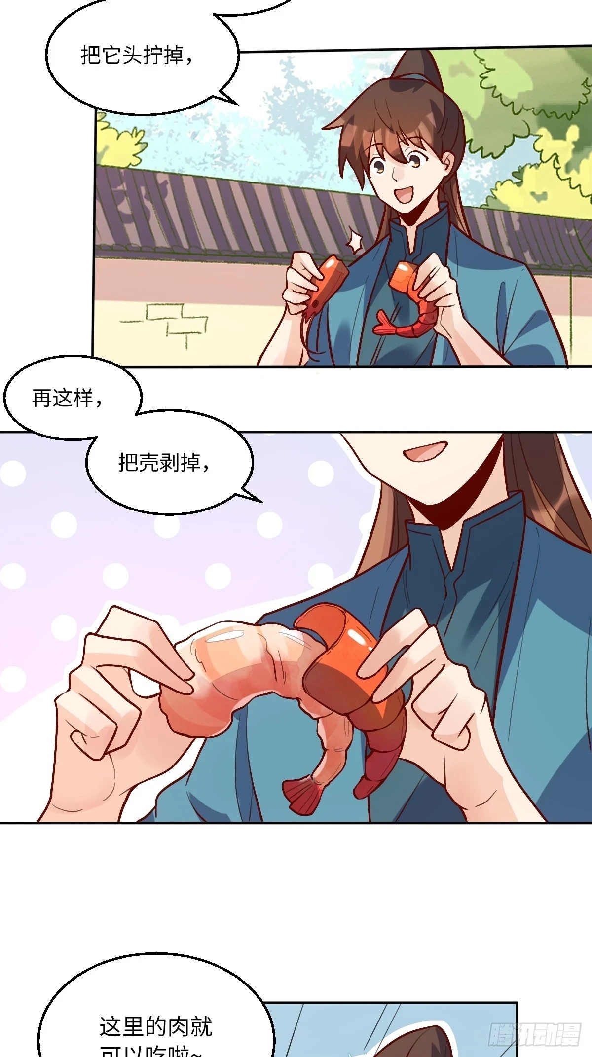 191话12