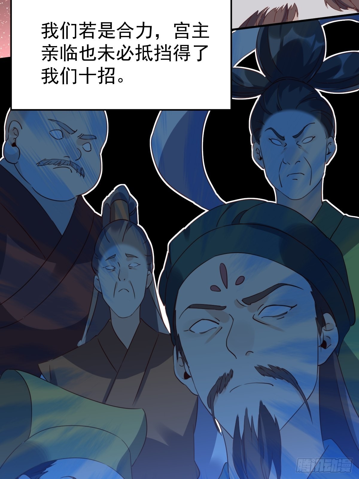 六十话37