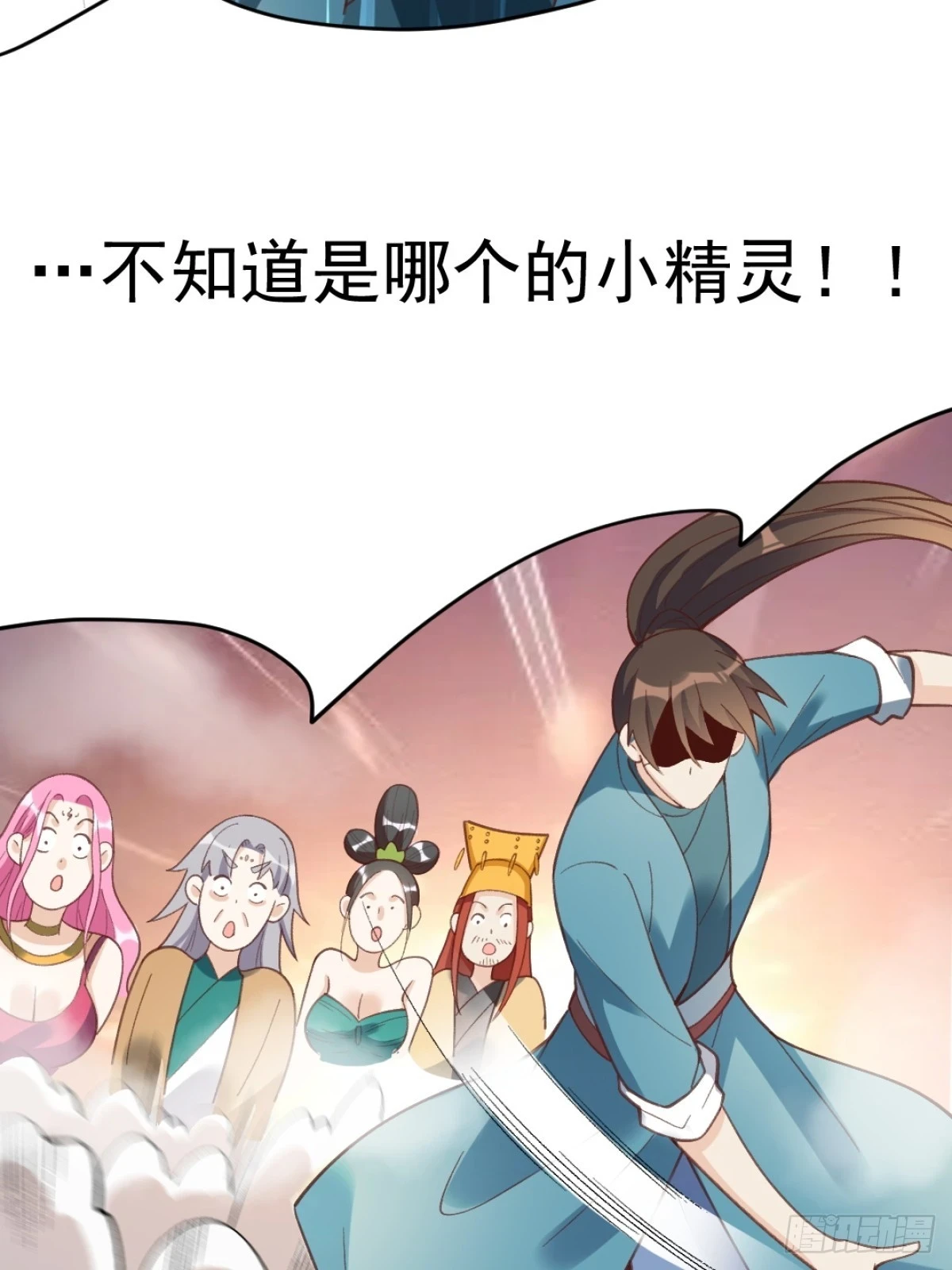 203话32
