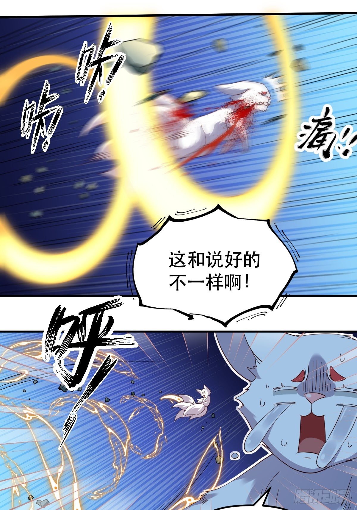 五十四话11