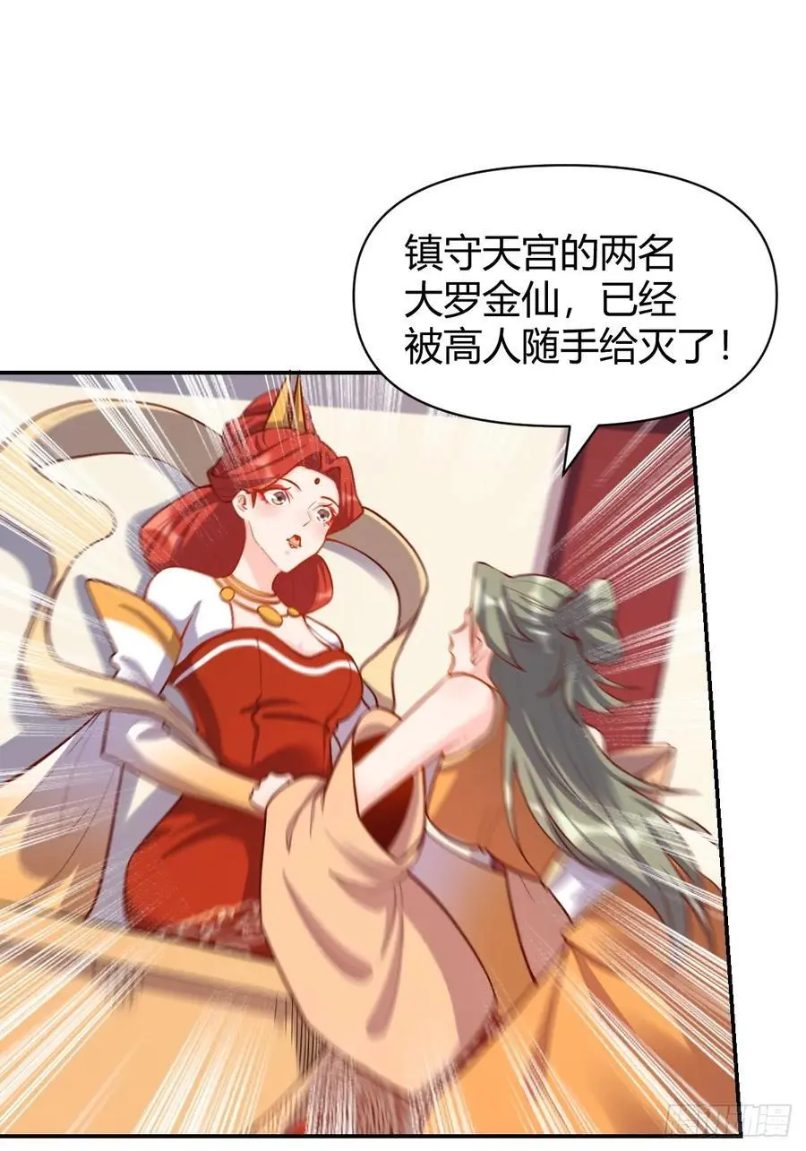 316话14