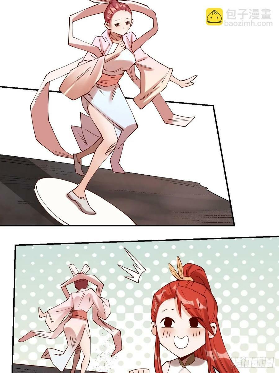 271话28