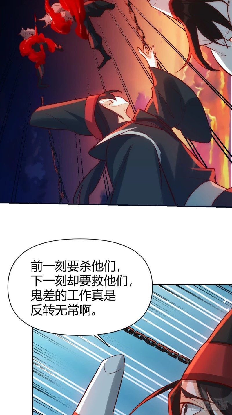 261话63