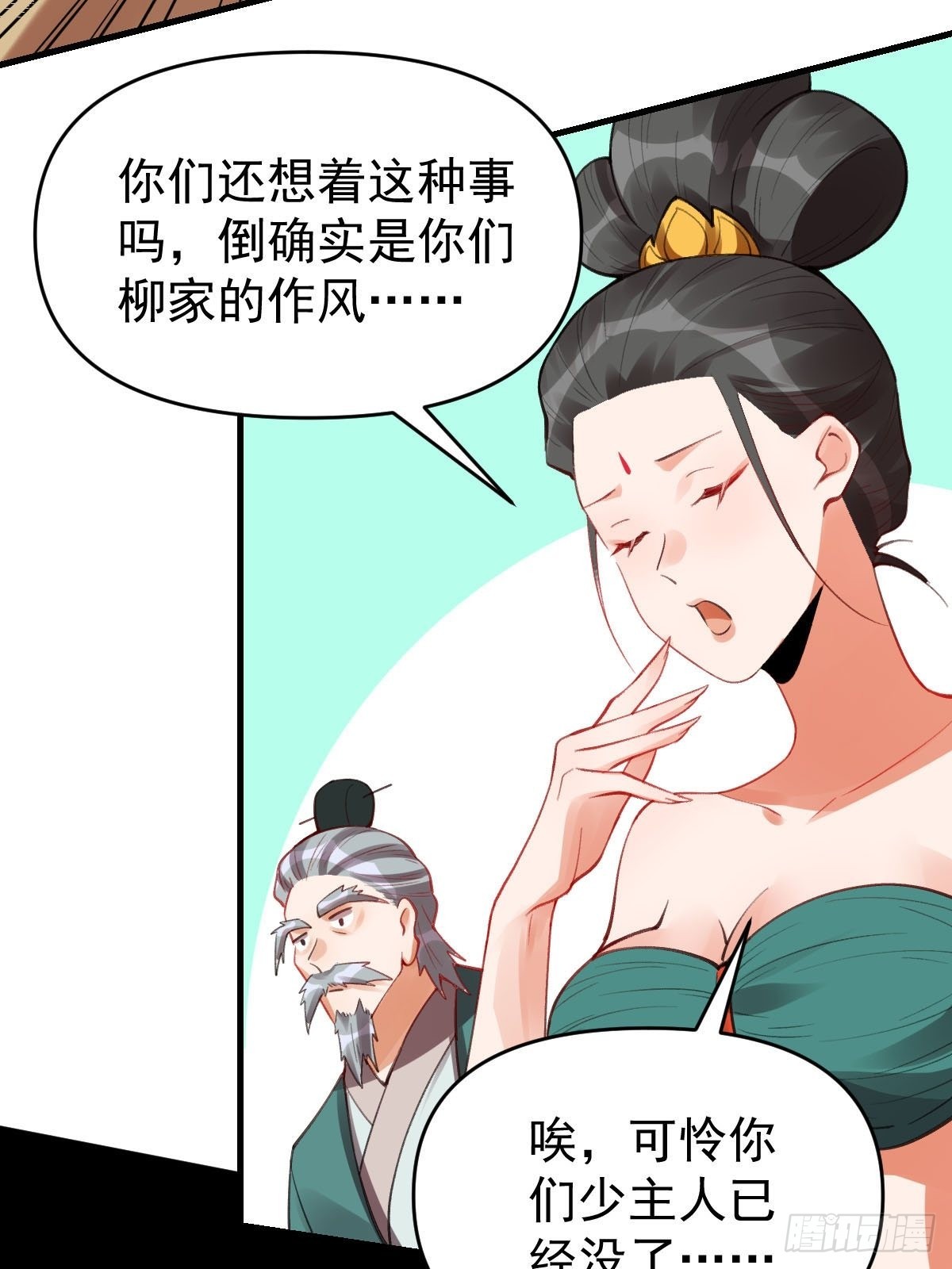 八十五话38