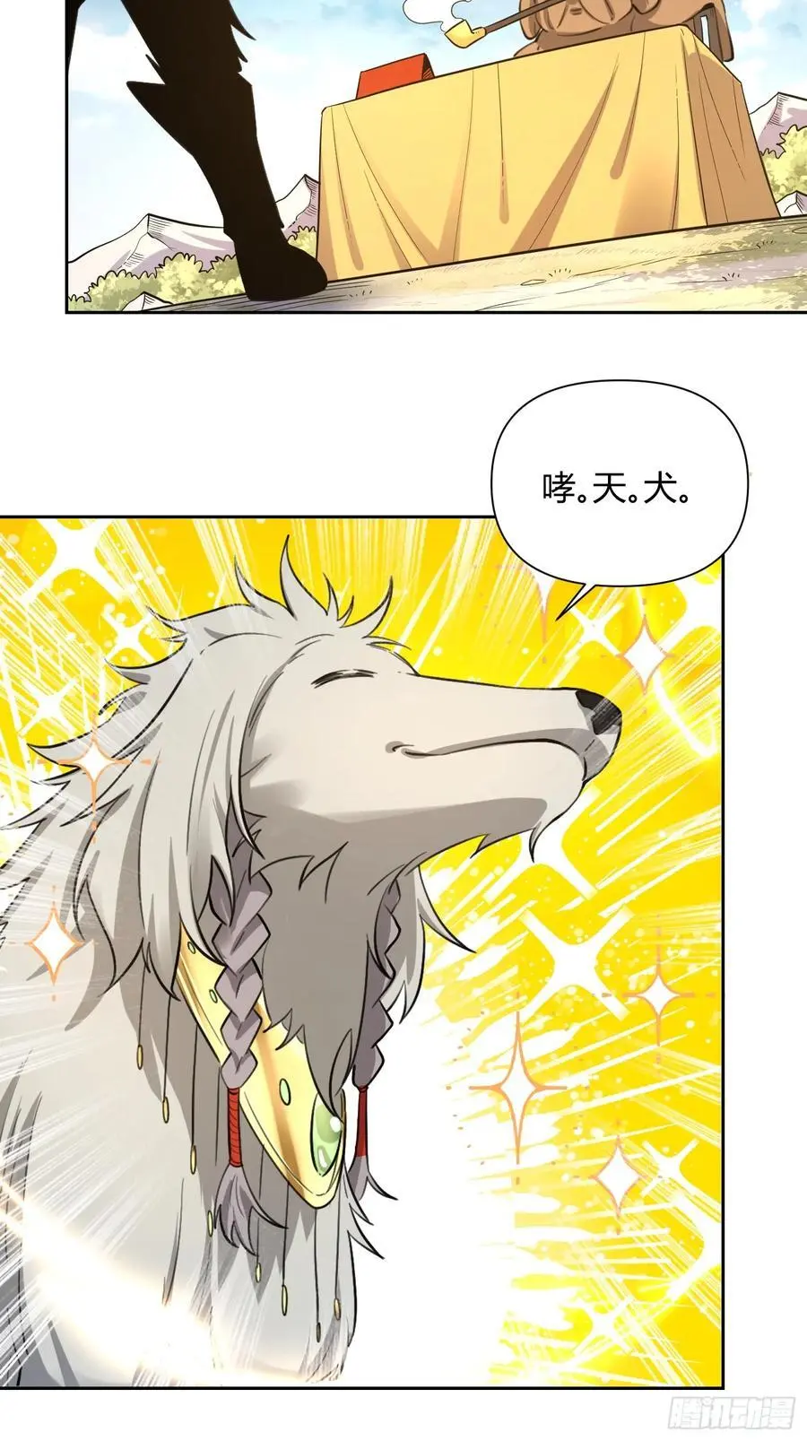 347话37