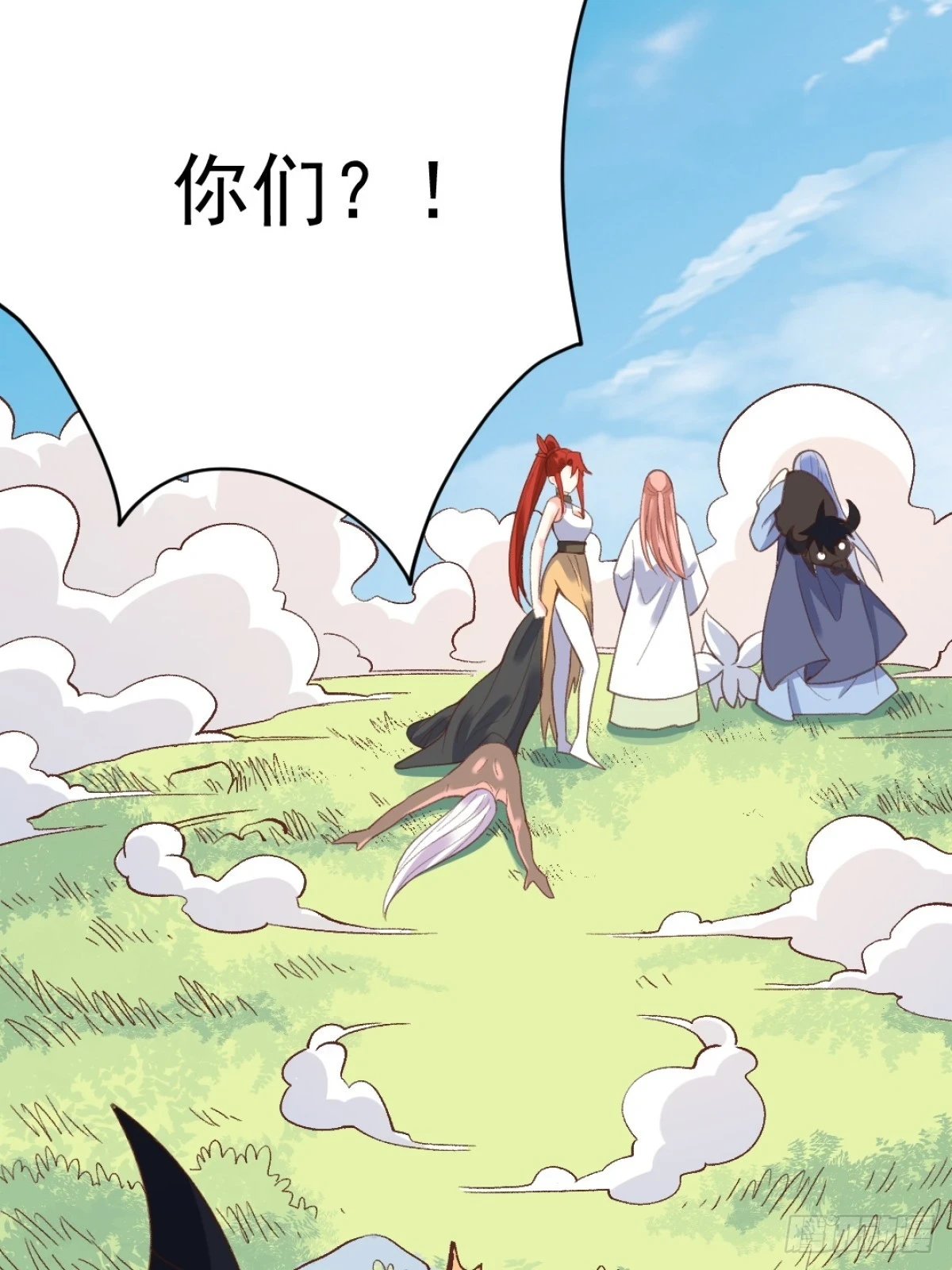 203话14