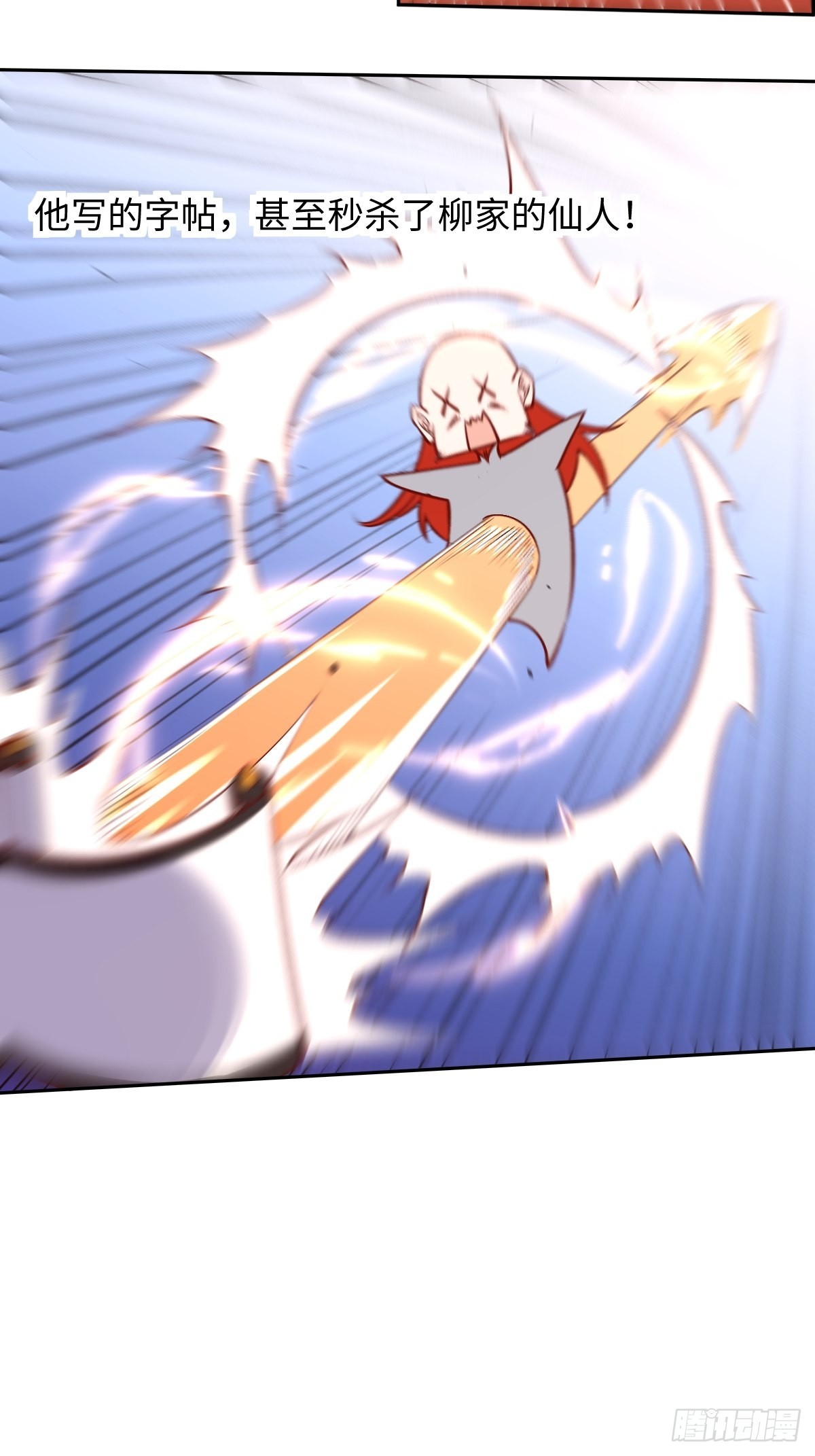 114话21