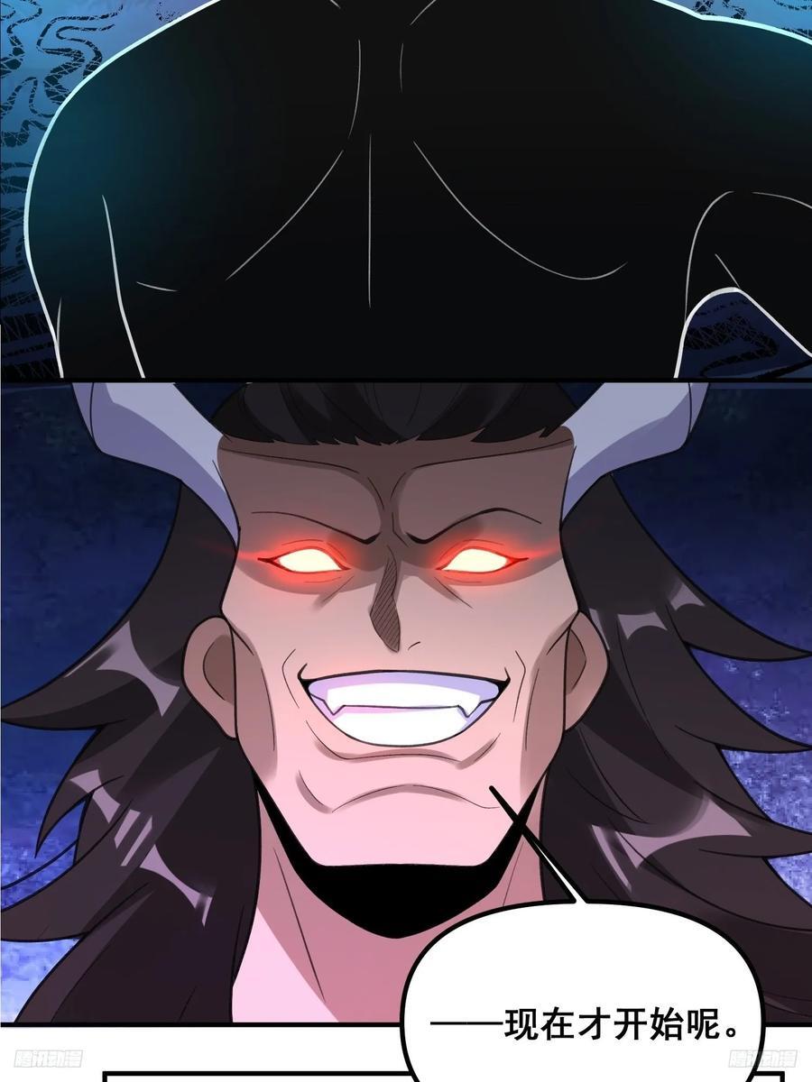 290话7