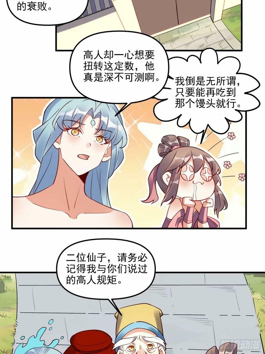 239话4