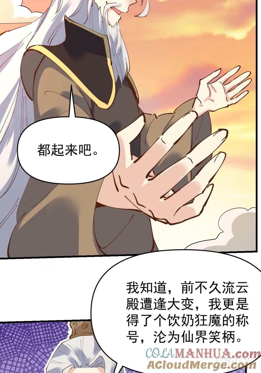 231话42
