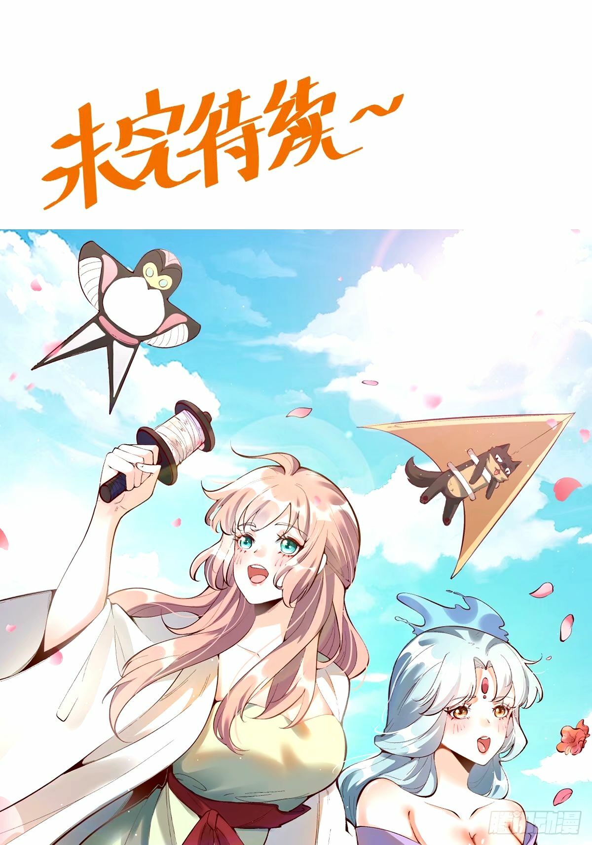 249话46