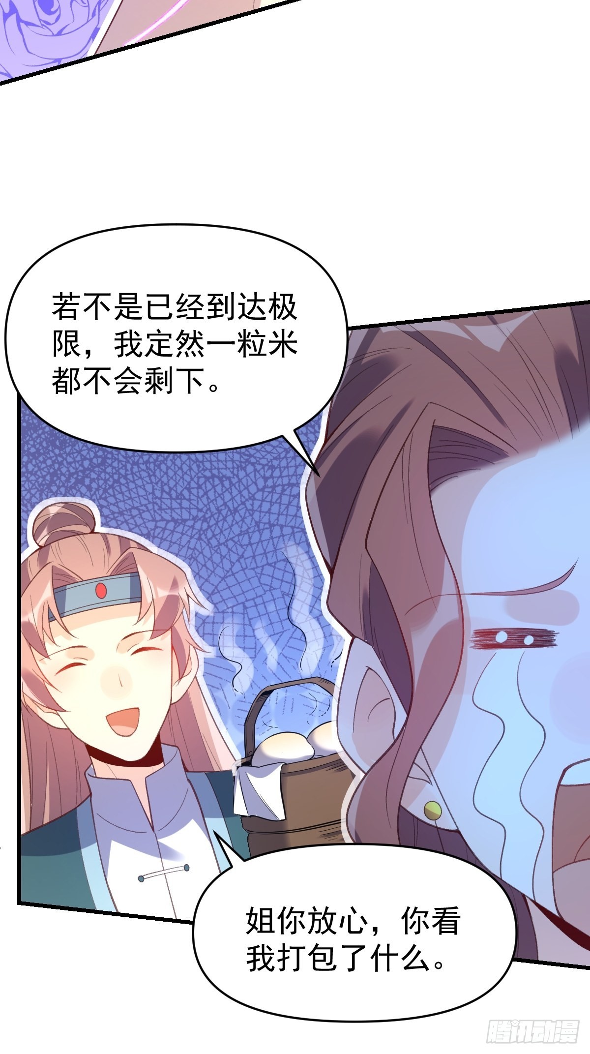 七十六话6