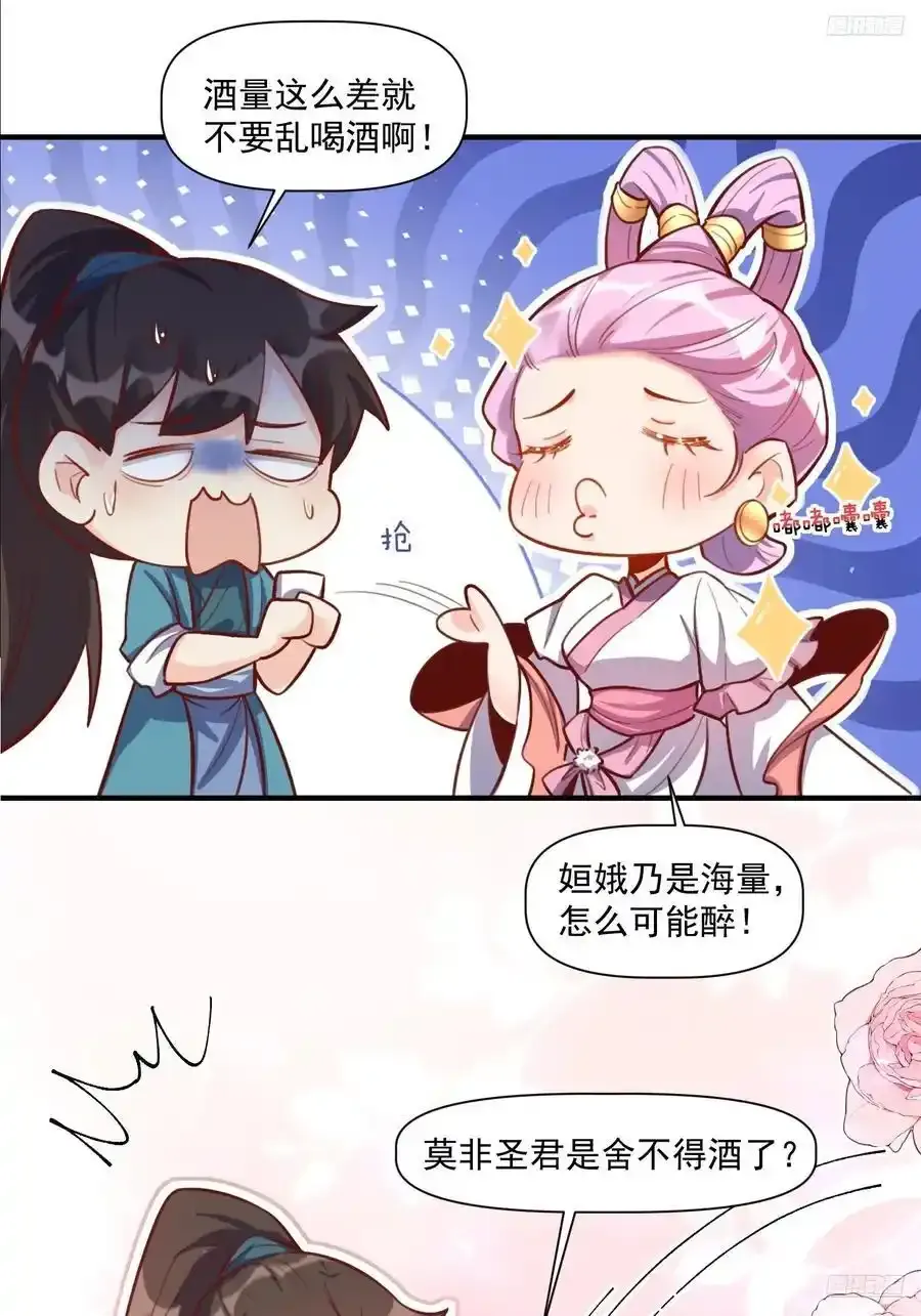 350话5