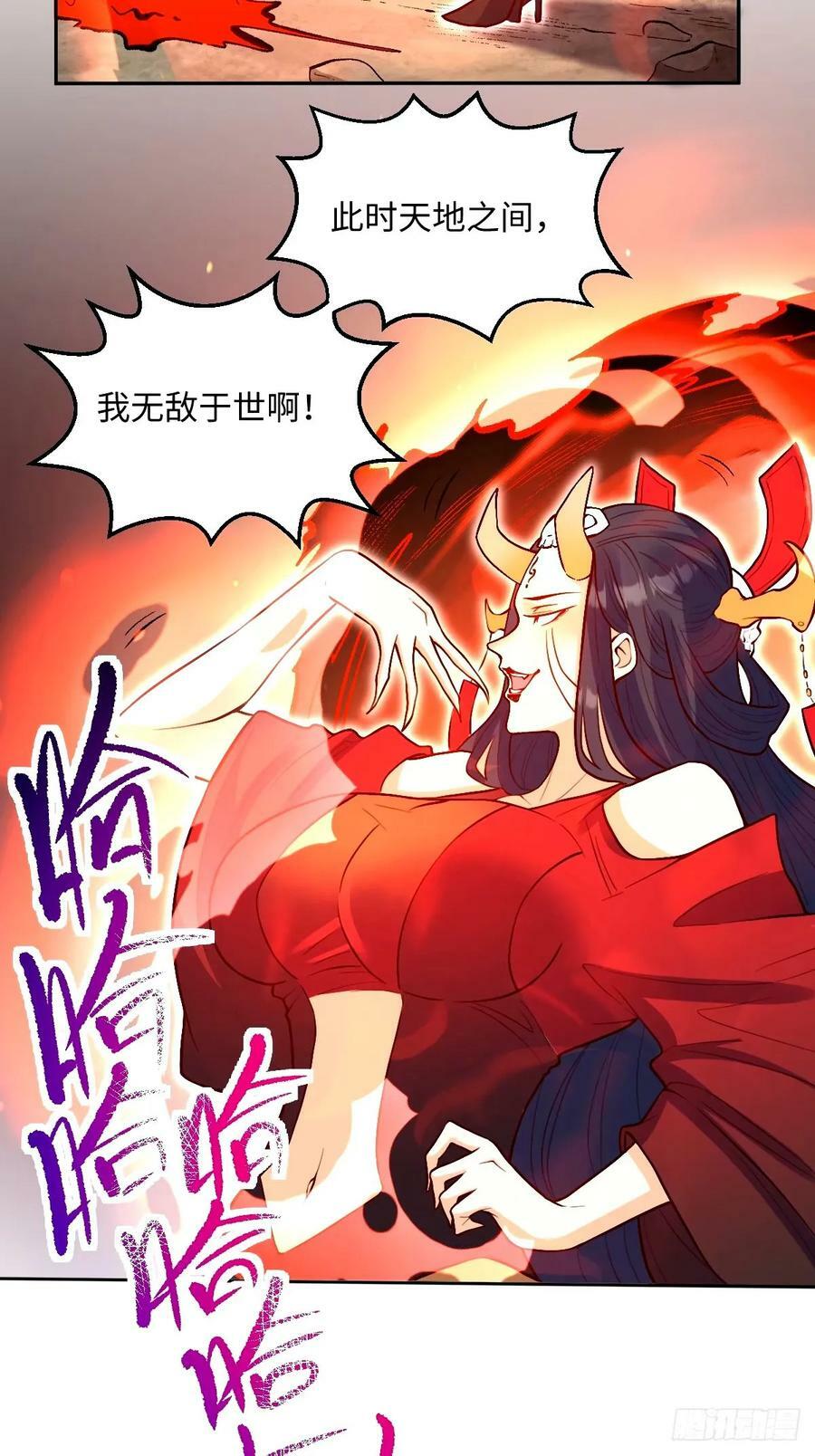 243话23