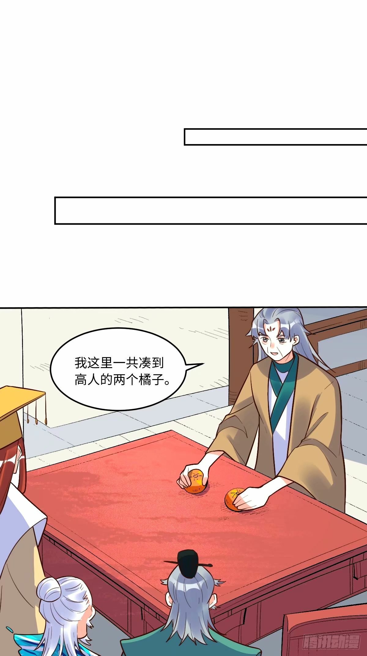 249话12