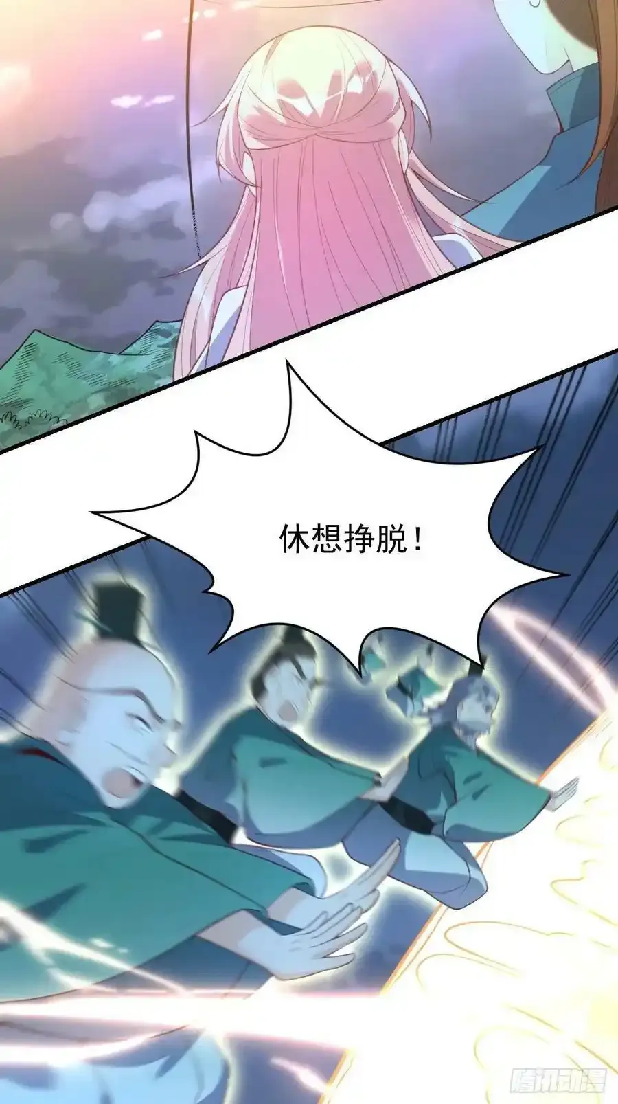 七十七~七十八话41