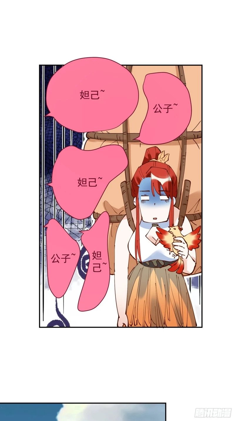 254话42