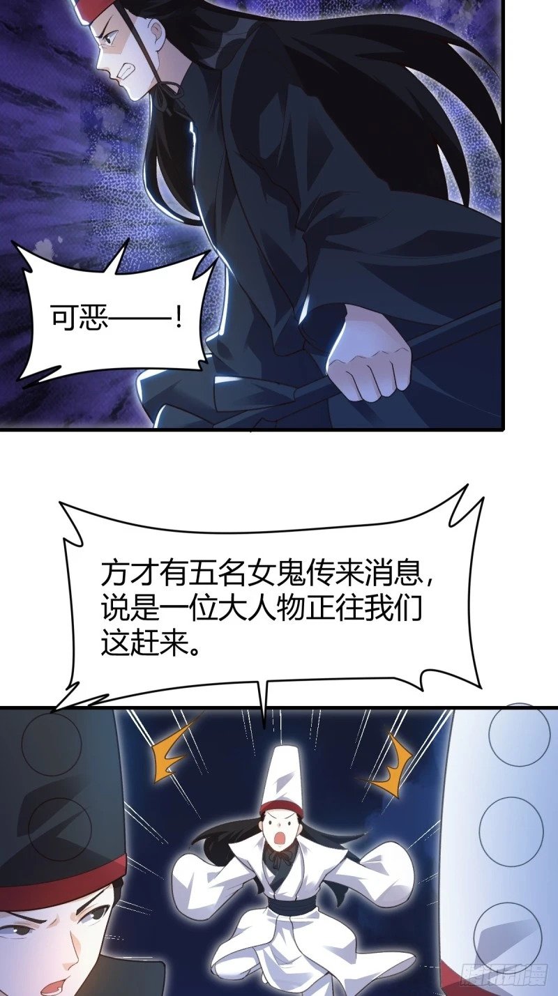 260话25