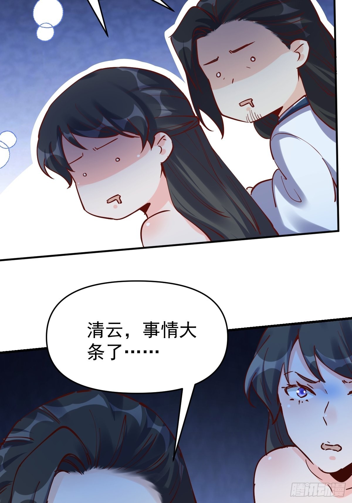 120话41