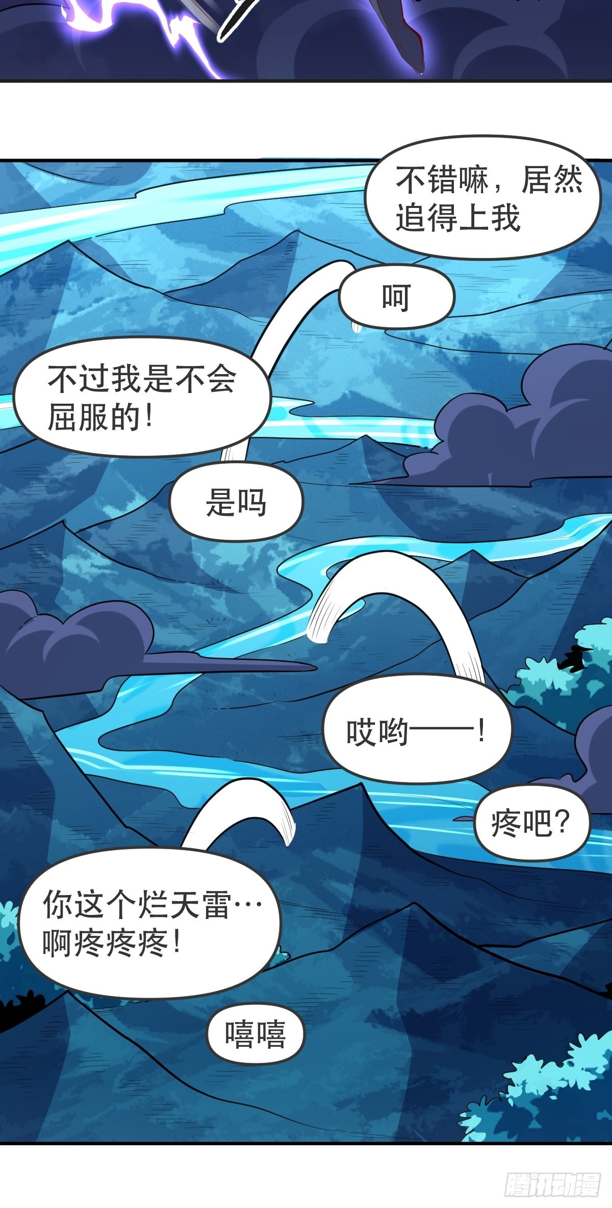 151话34