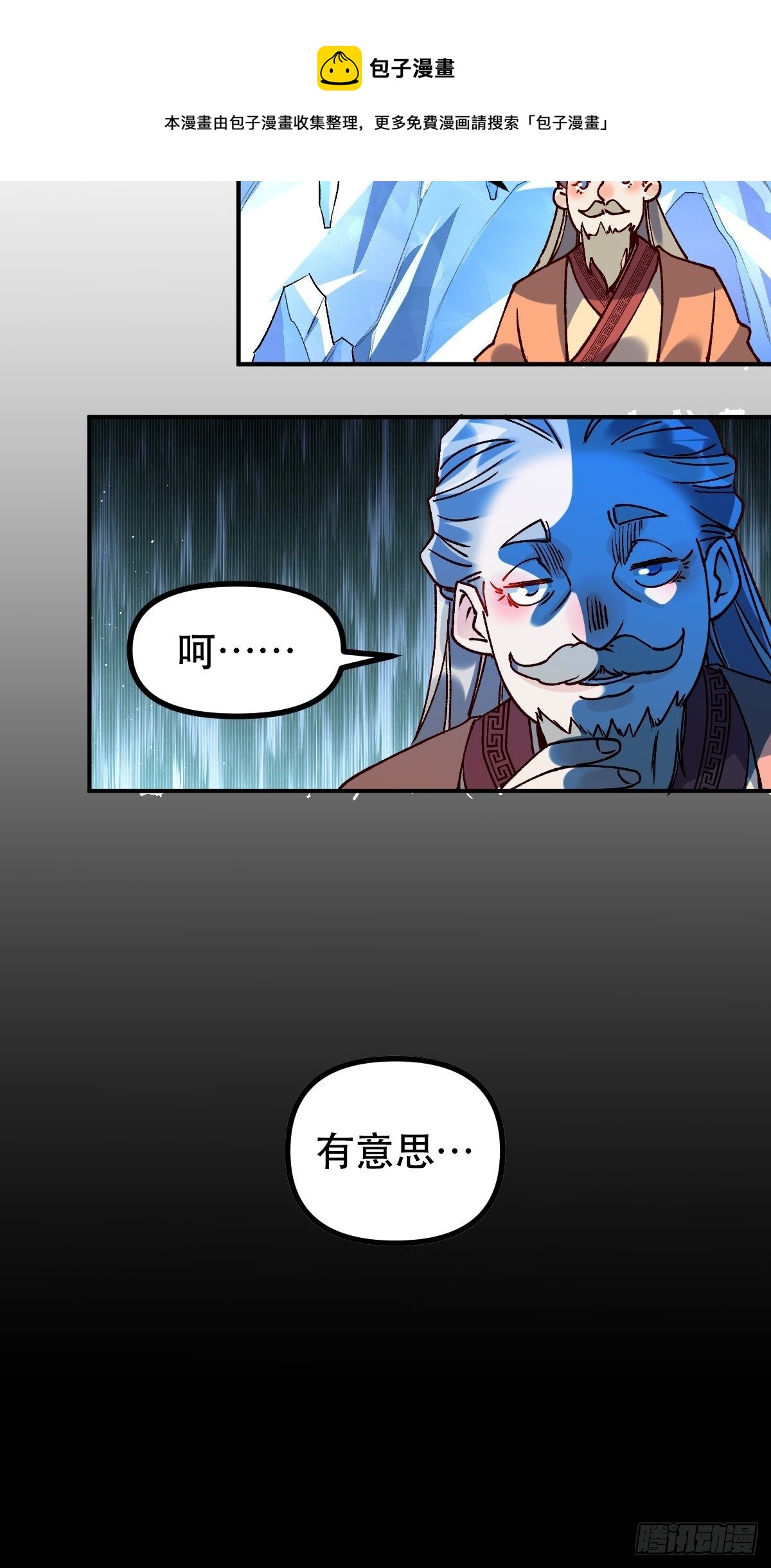 四十六话24