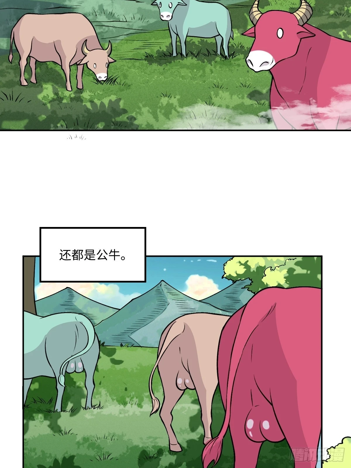 190话4